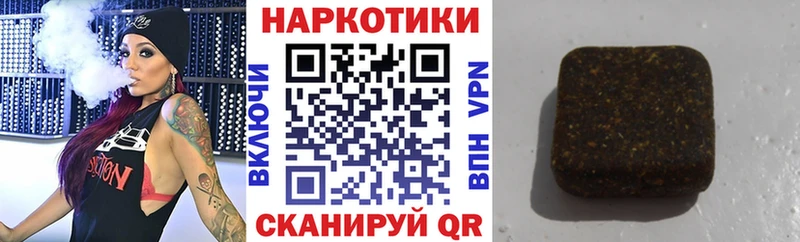 Виды наркоты Заволжье ГАШИШ  Бошки Шишки  МЕТАДОН  Меф  КОКАИН 