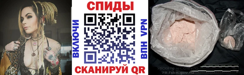 АМФЕТАМИН 97%  Заволжье 