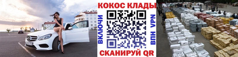 Кокаин Перу  гидра ссылки  Заволжье 