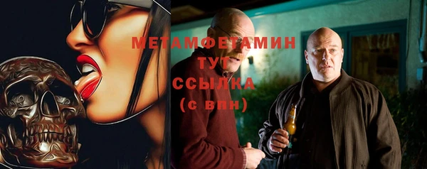 метамфетамин Баксан