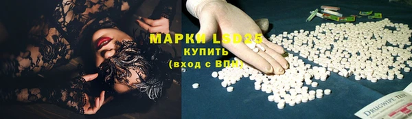 MESCALINE Балахна