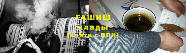 метамфетамин Баксан