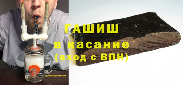 метамфетамин Баксан