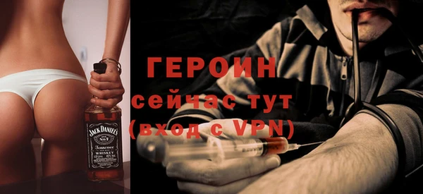 метамфетамин Баксан