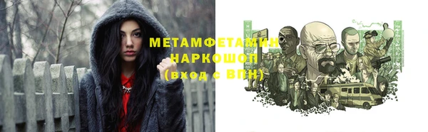 стафф Балабаново