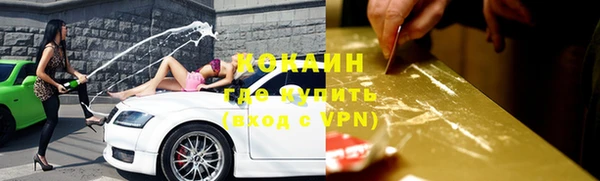 стафф Балабаново
