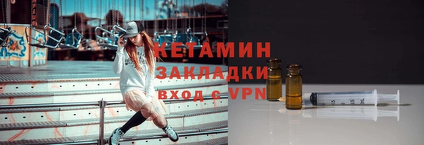 MESCALINE Балахна