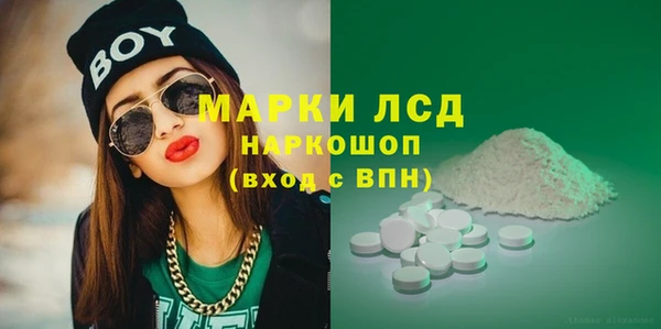 MESCALINE Балахна