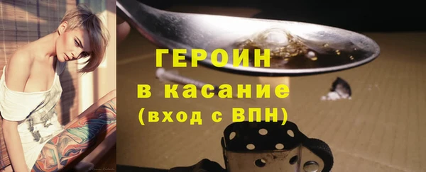 стафф Балабаново