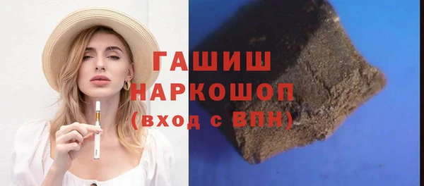 метамфетамин Баксан