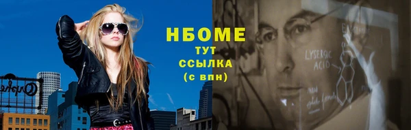 стафф Балабаново