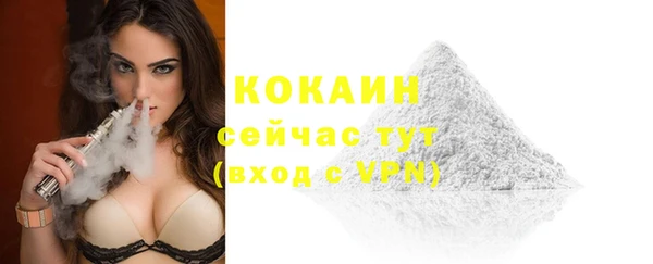 стафф Балабаново