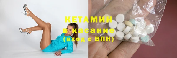 MESCALINE Балахна
