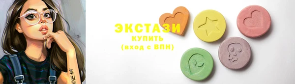 метамфетамин Баксан