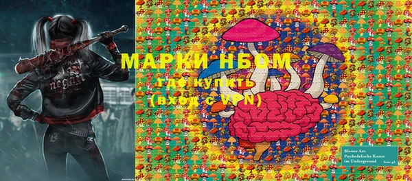 MESCALINE Балахна