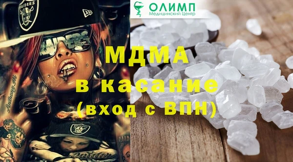 MESCALINE Балахна