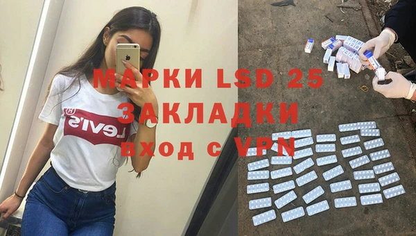 стафф Балабаново