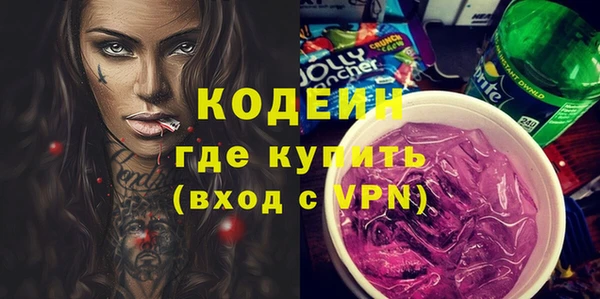 стафф Балабаново