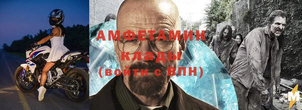 стафф Балабаново