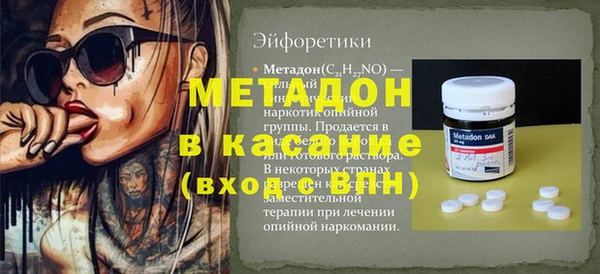 MESCALINE Балахна