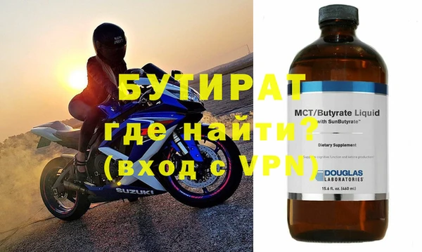 метамфетамин Баксан