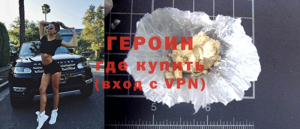 кокаин VHQ Приозерск
