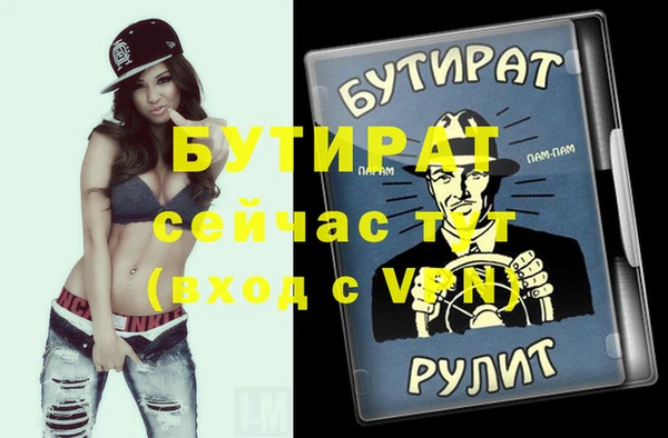 стафф Балабаново