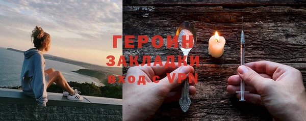 MESCALINE Балахна