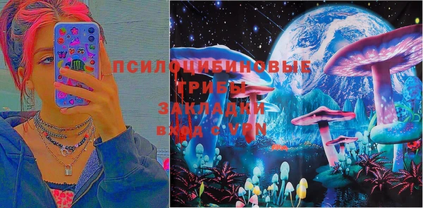 стафф Балабаново