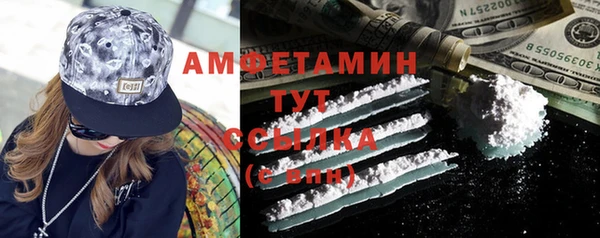 метамфетамин Баксан
