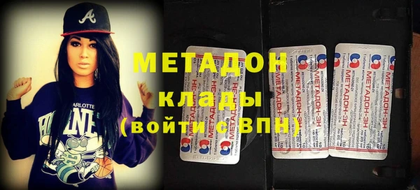 стафф Балабаново
