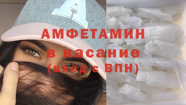 стафф Балабаново