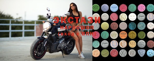 MESCALINE Балахна