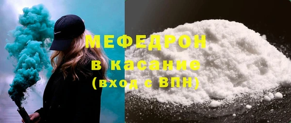 метамфетамин Баксан