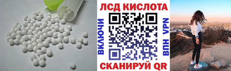 купить наркотик  Заволжье  Лсд 25 экстази кислота 