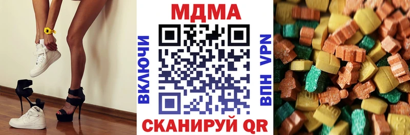 MDMA VHQ  что такое наркотик  Заволжье 