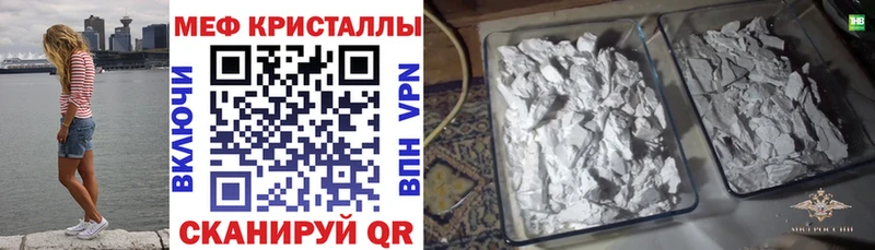 Меф 4 MMC  Заволжье 