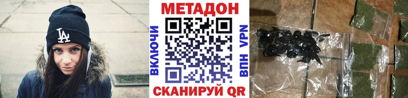 KRAKEN tor что такое Заволжье Метадон methadone