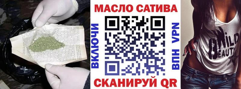 хочу наркоту  Заволжье  ТГК Wax 